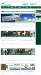 Mobile Screenshot of cityliner.co.jp
