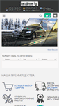 Mobile Screenshot of cityliner.by
